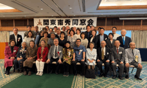 全体写真（2025年度総会)